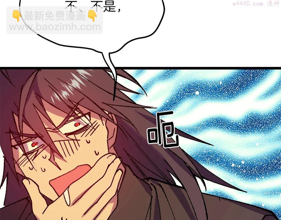第218话 可以吗38