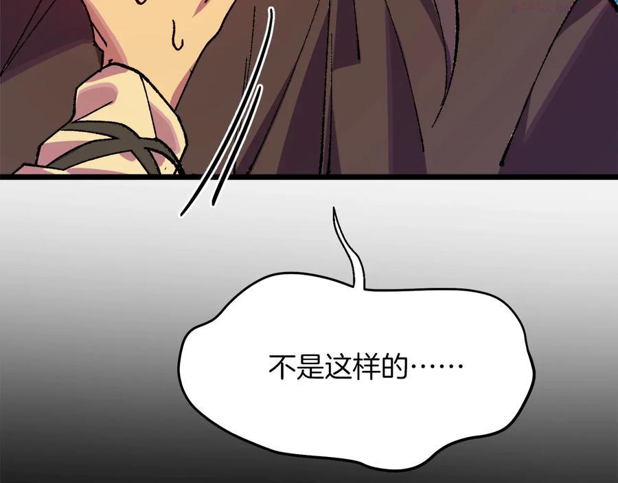第218话 可以吗39
