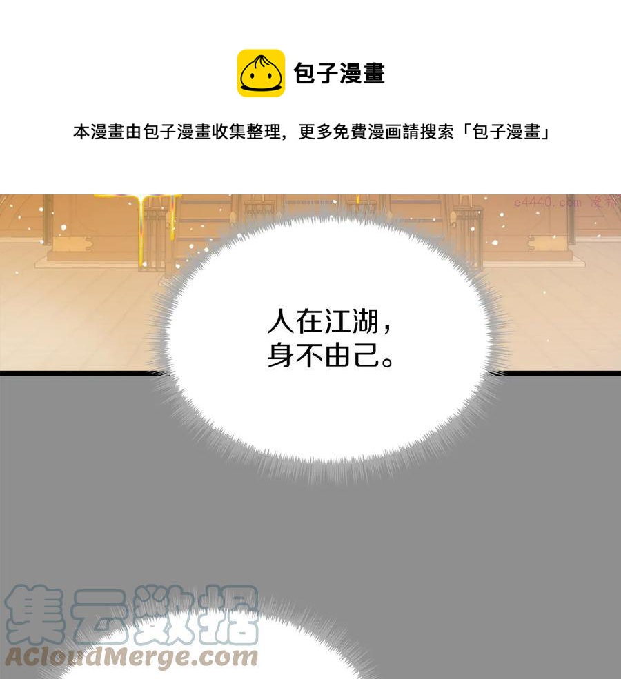 第218话 可以吗4