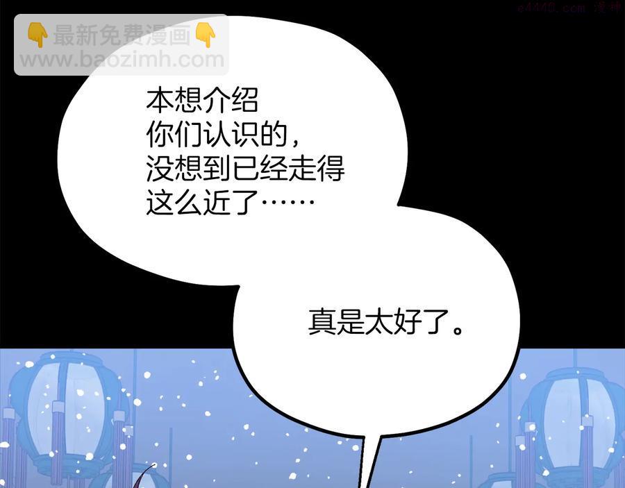 第218话 可以吗45