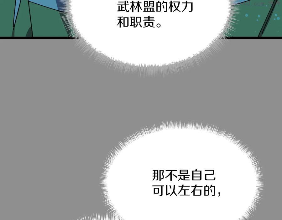 第218话 可以吗7