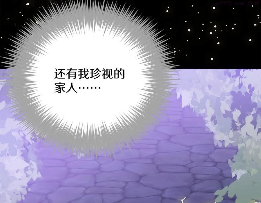 第222话 与师父的相遇10