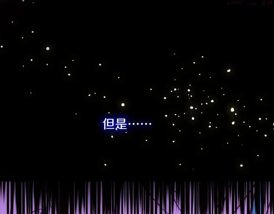 第222话 与师父的相遇13