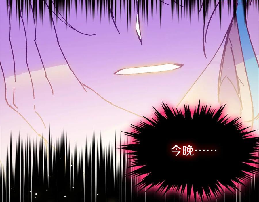 第222话 与师父的相遇14