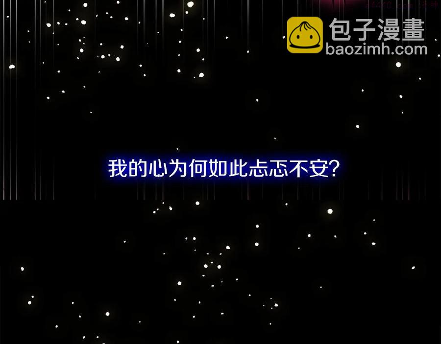 第222话 与师父的相遇15