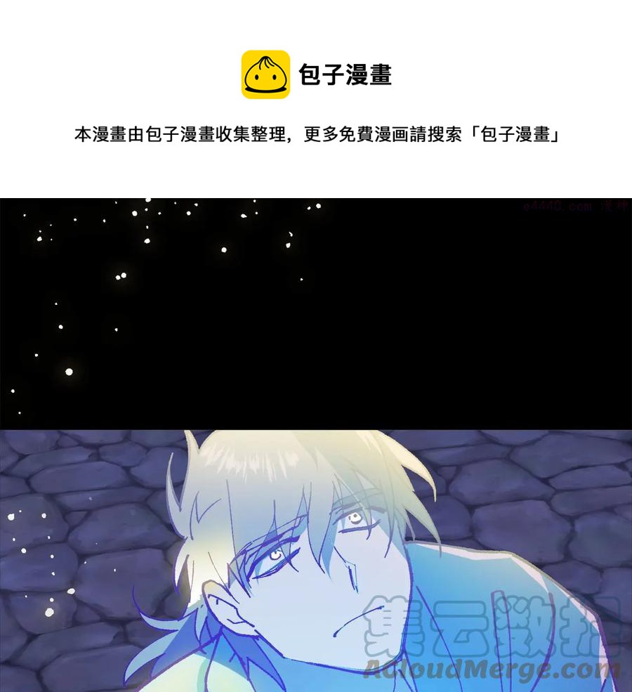 第222话 与师父的相遇16
