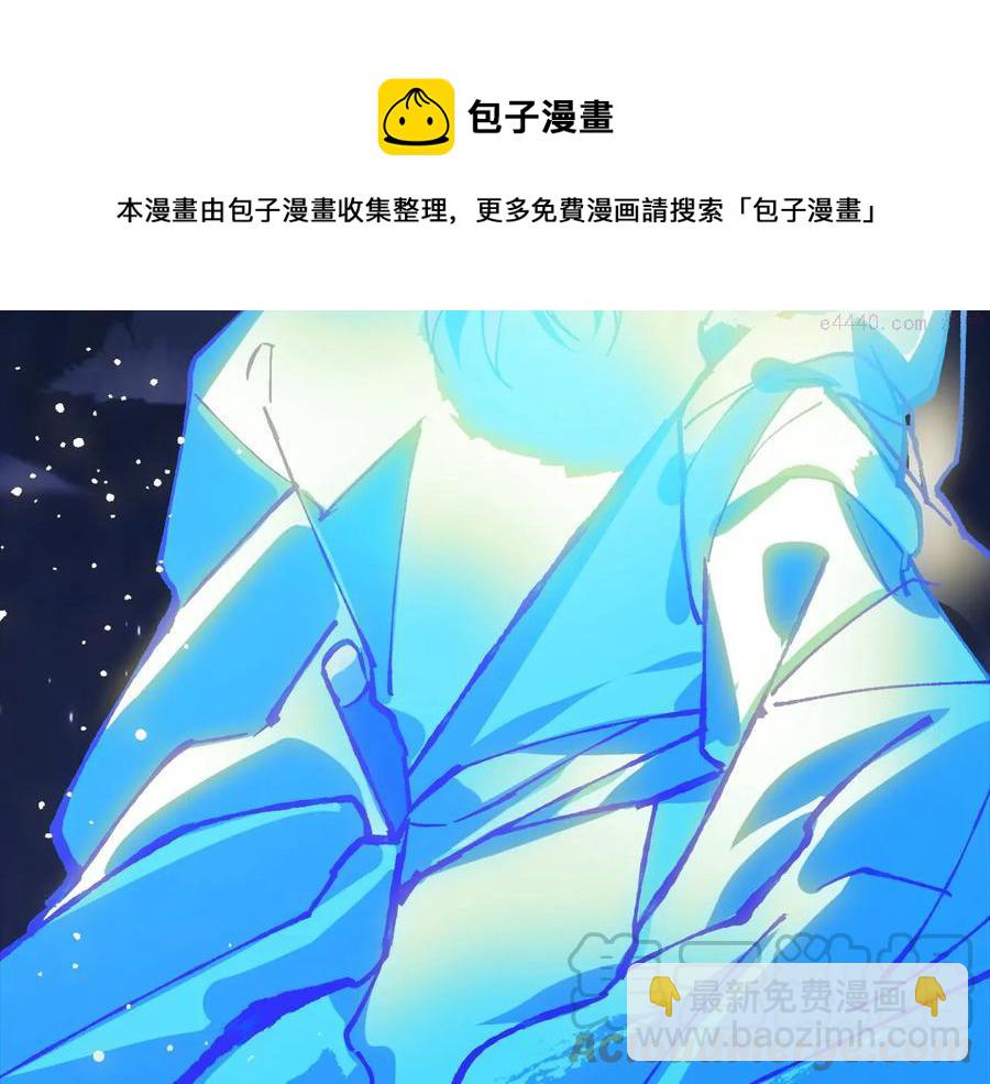 第222话 与师父的相遇20