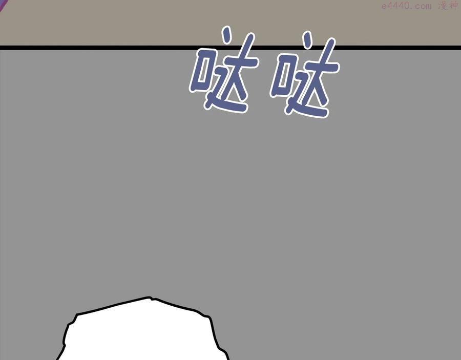 第222话 与师父的相遇27
