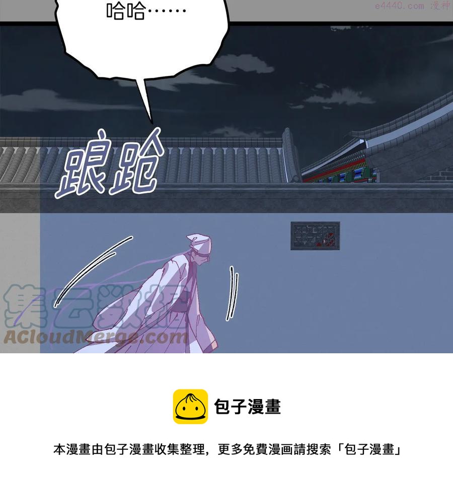 第222话 与师父的相遇28