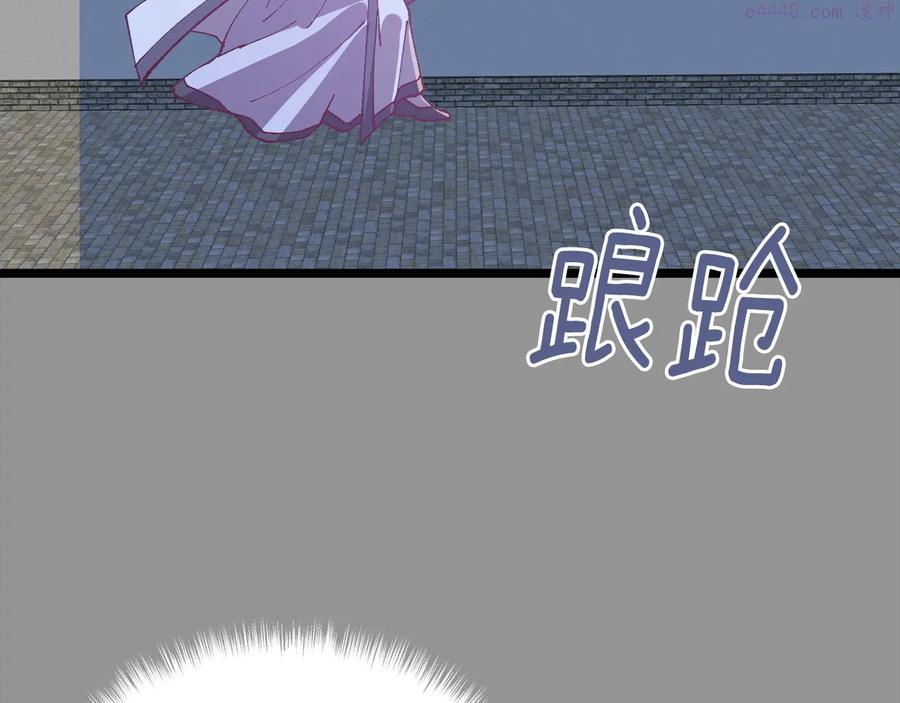 第222话 与师父的相遇29