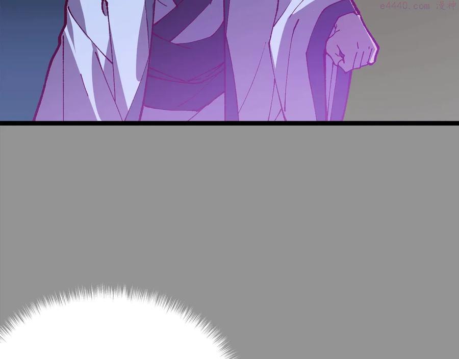 第222话 与师父的相遇31