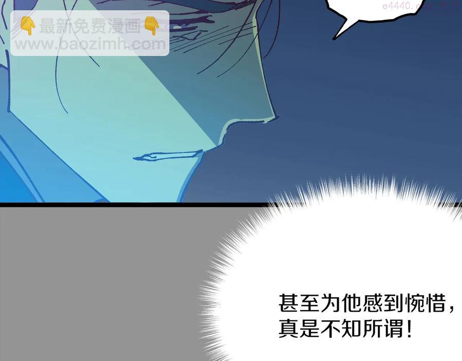 第222话 与师父的相遇33