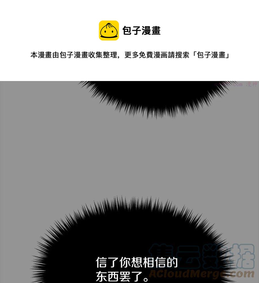 第222话 与师父的相遇36