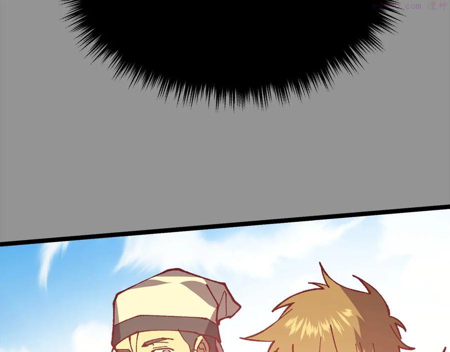 第222话 与师父的相遇37