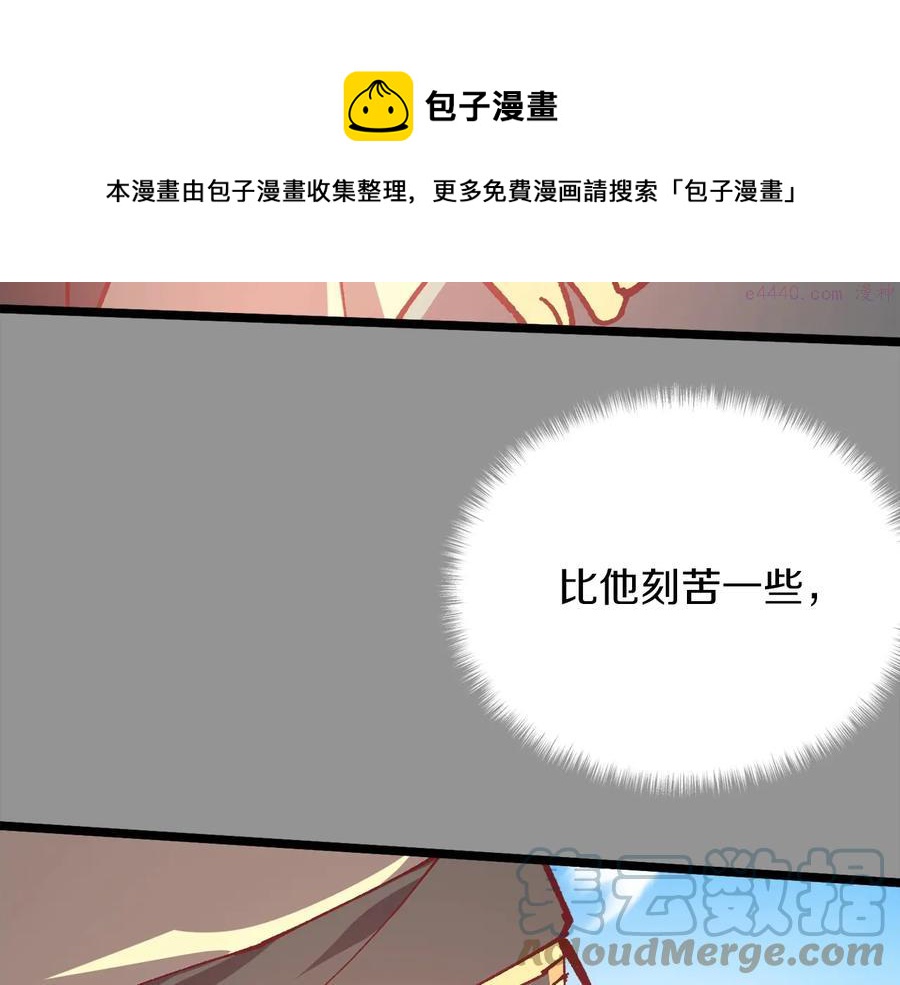 第222话 与师父的相遇40