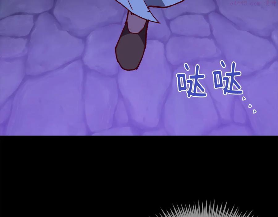 第222话 与师父的相遇5