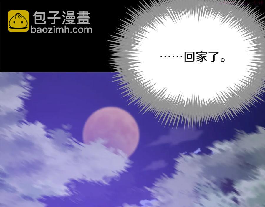 第222话 与师父的相遇6