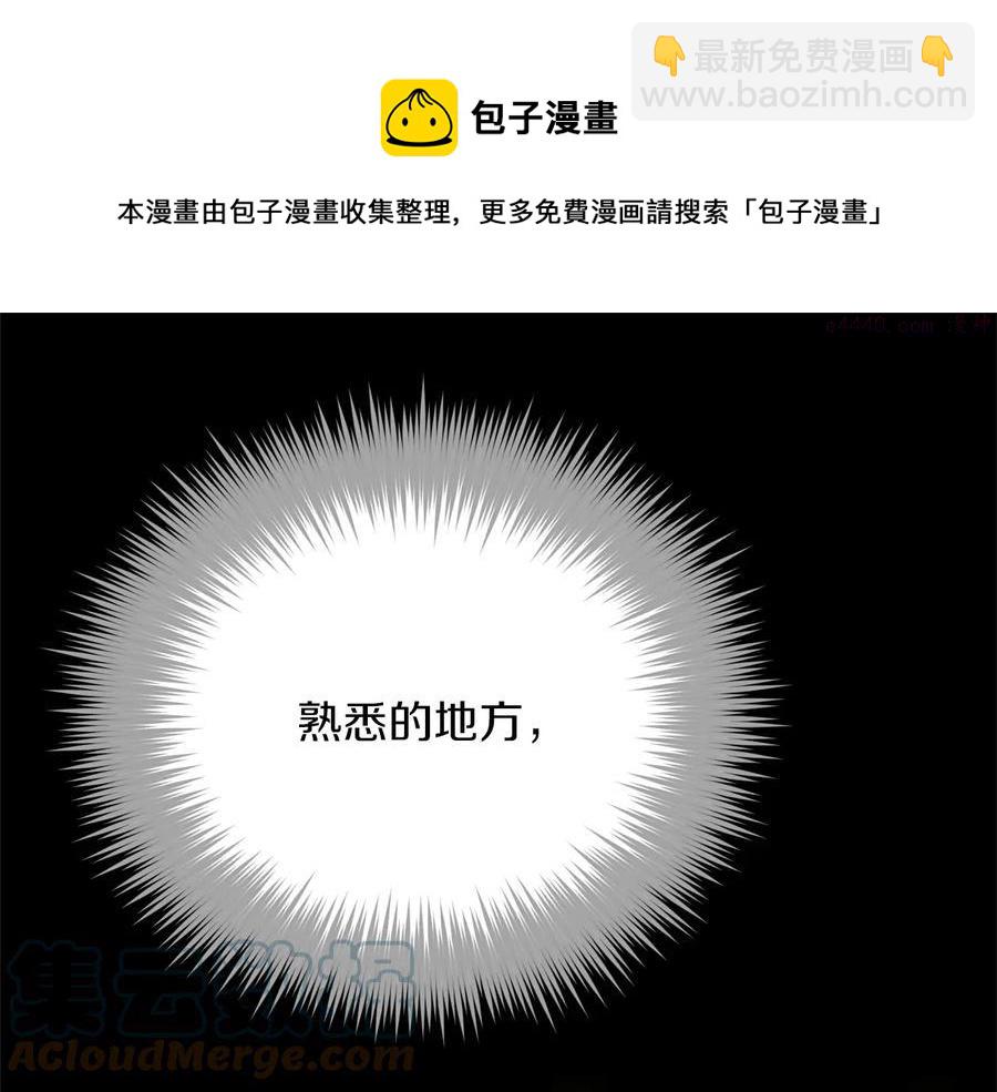 第222话 与师父的相遇8