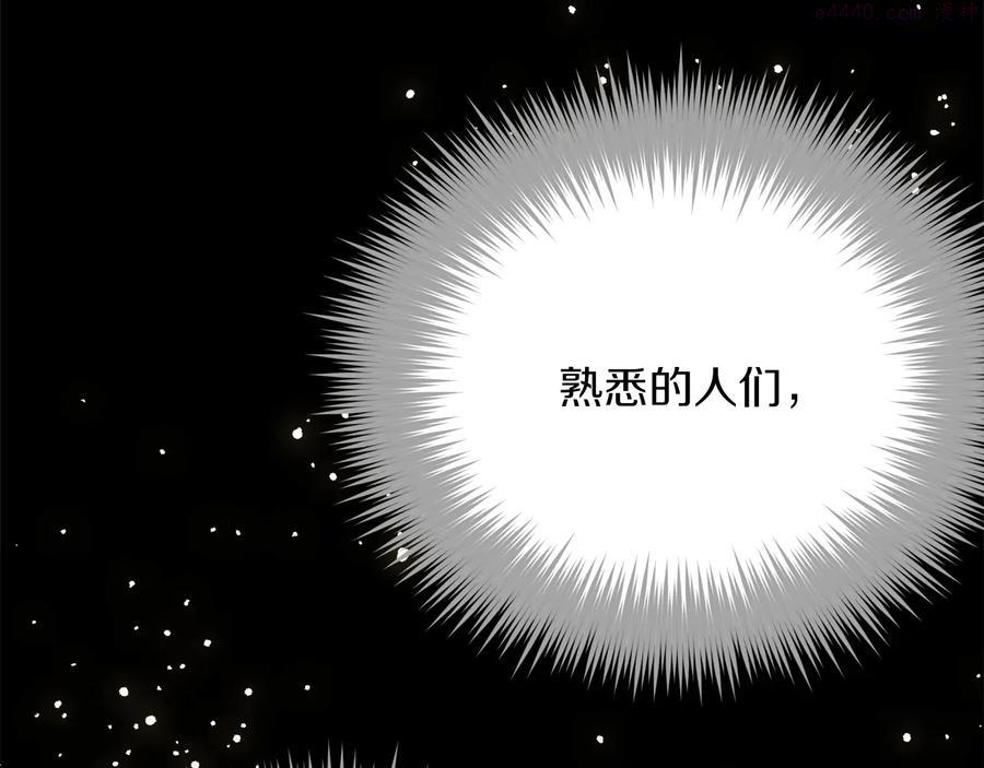 第222话 与师父的相遇9