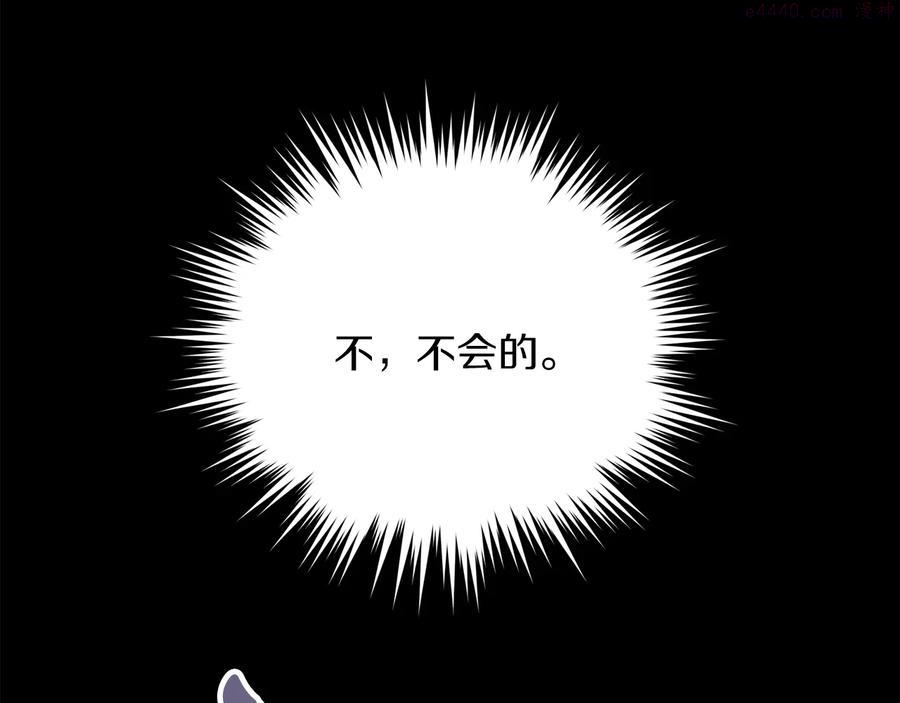 第224话 掌门之死10