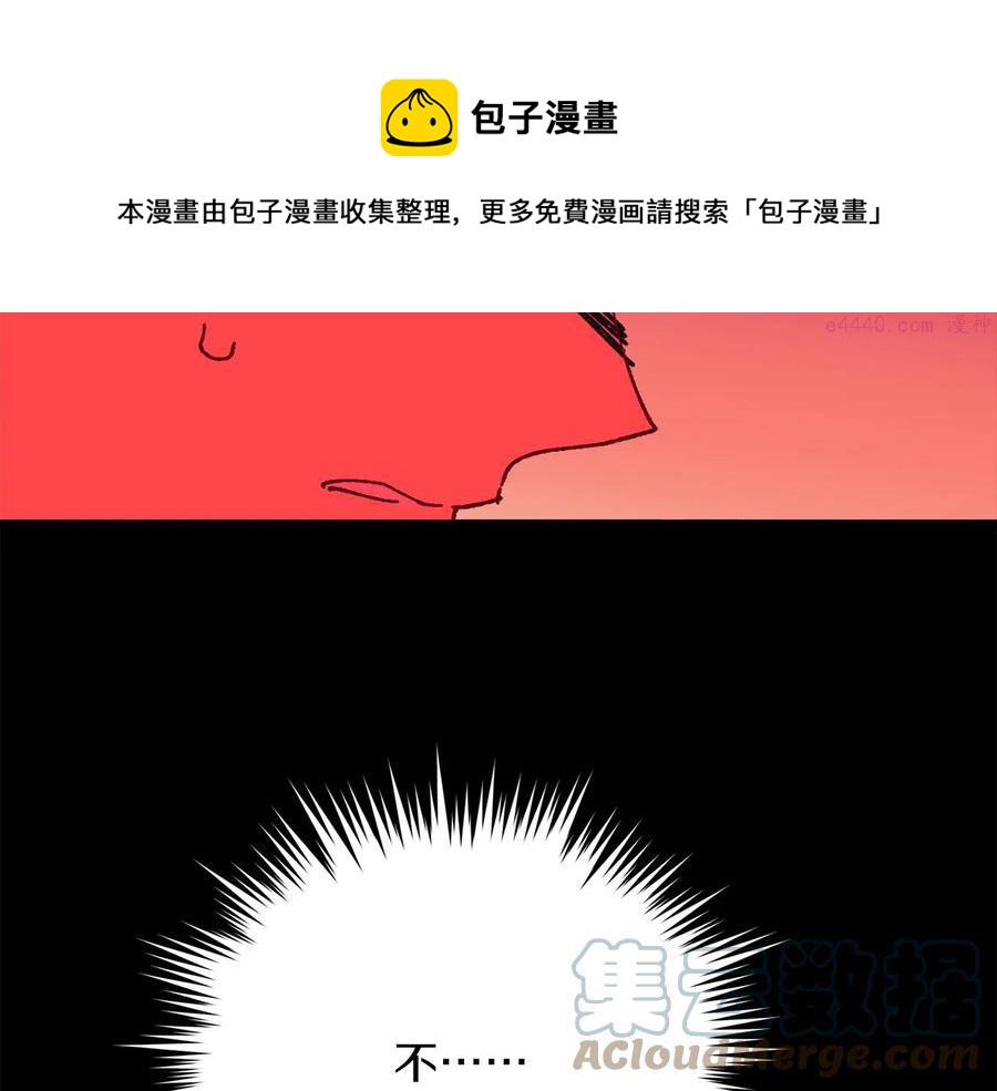 第224话 掌门之死12