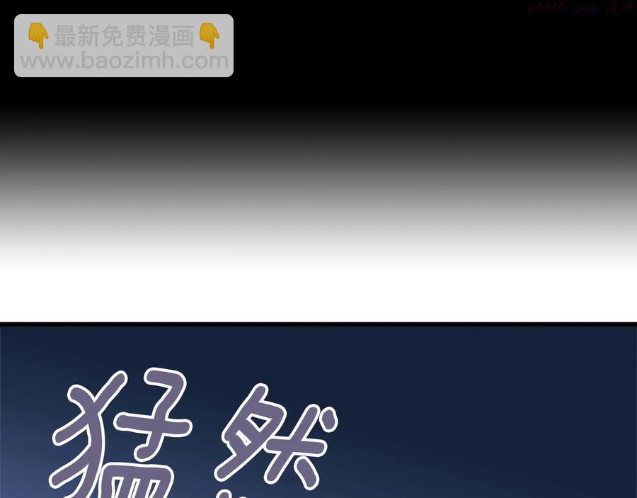 第224话 掌门之死2
