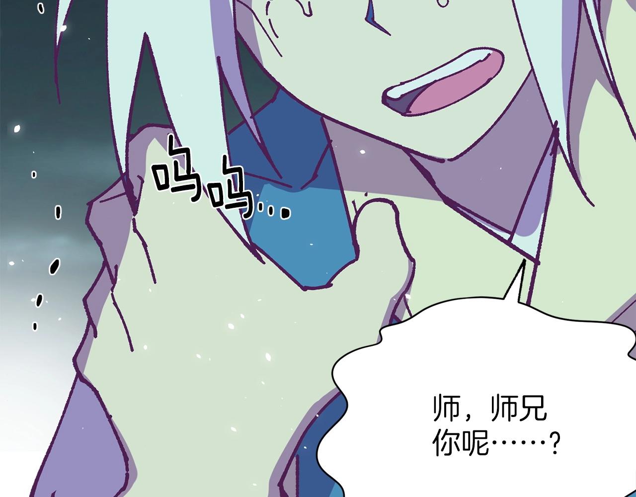 第225话 点心101