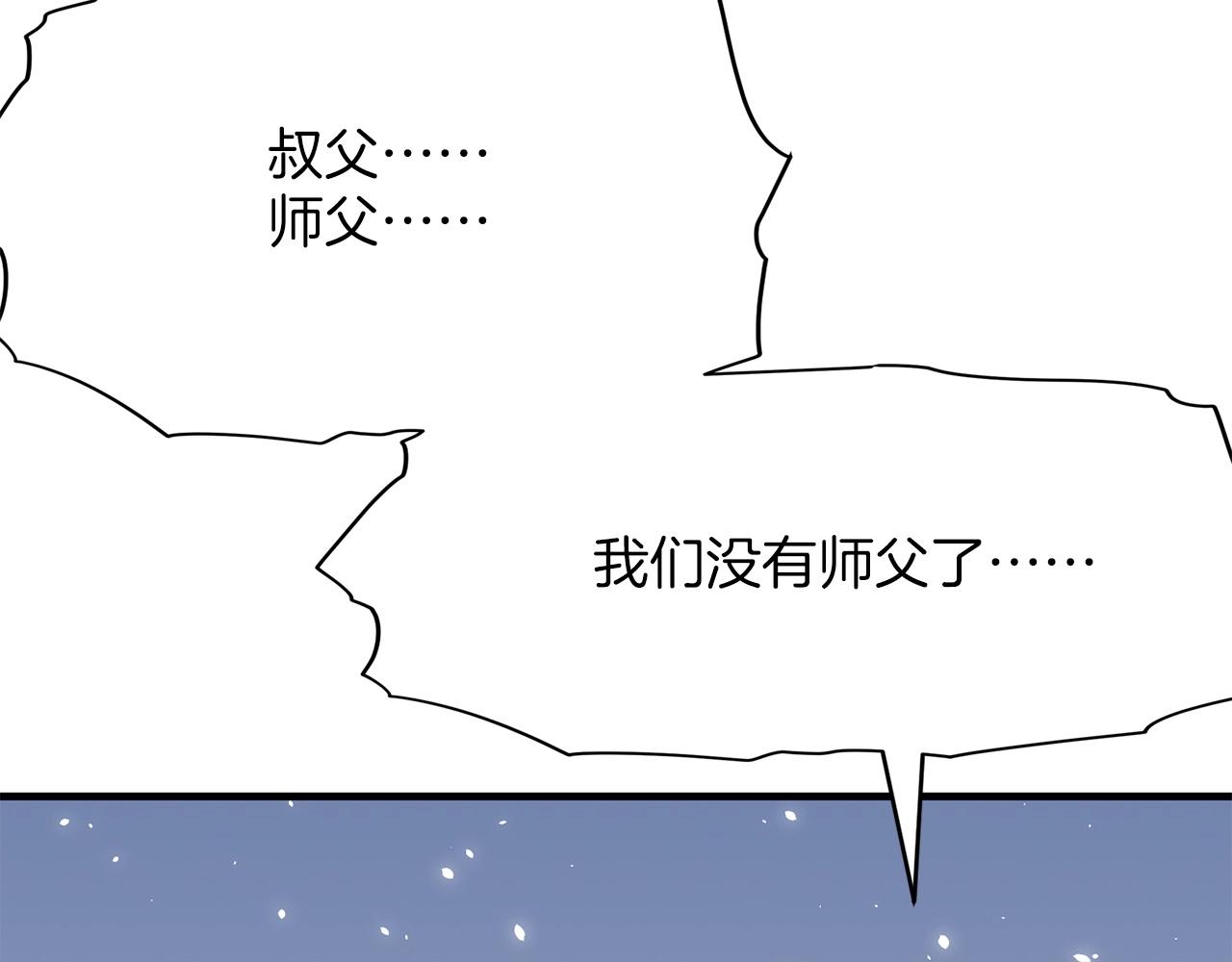 第225话 点心103