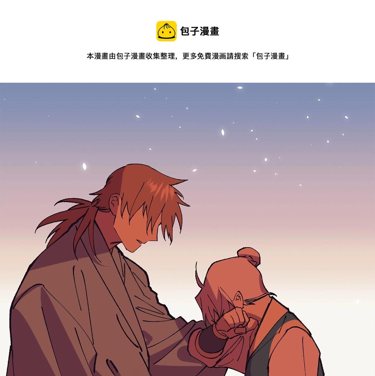 第225话 点心108