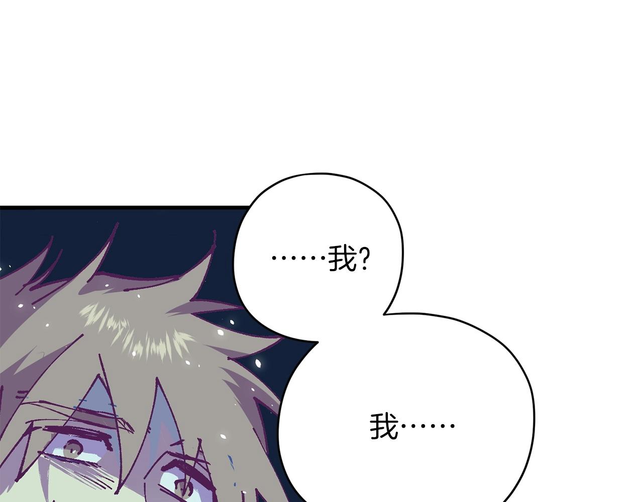 第225话 点心110
