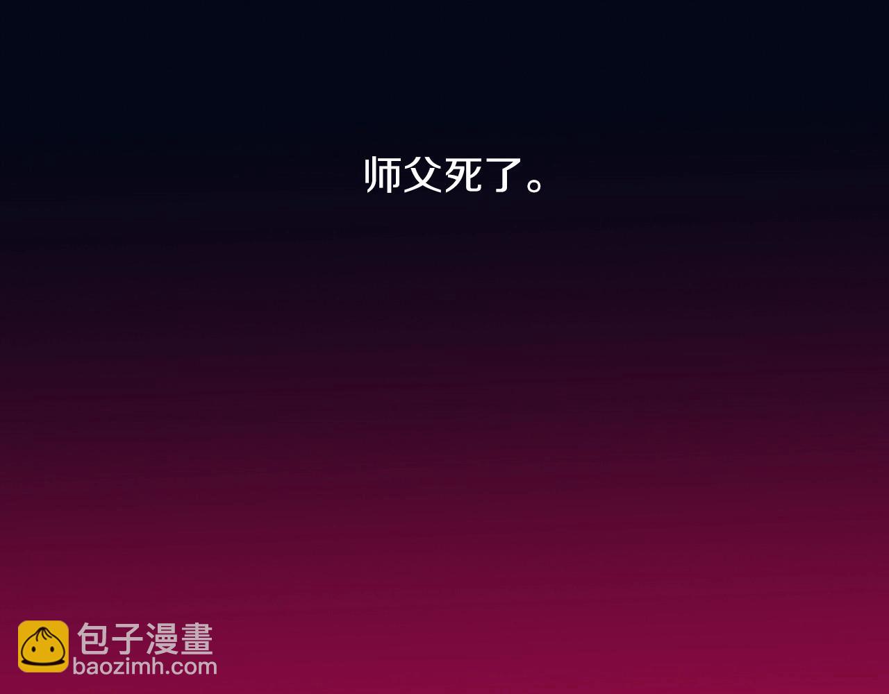 第225话 点心12