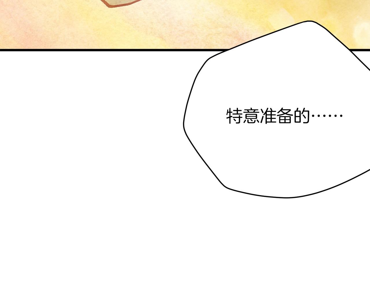 第225话 点心125