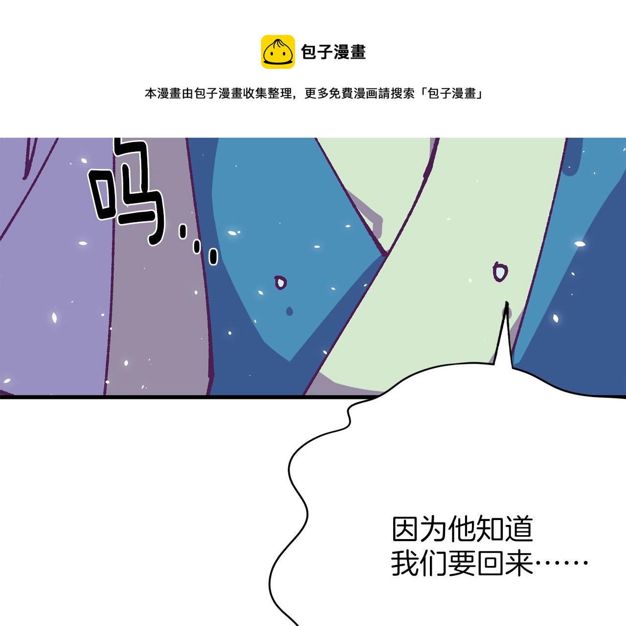 第225话 点心128