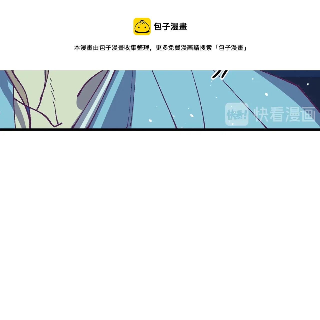 第225话 点心138