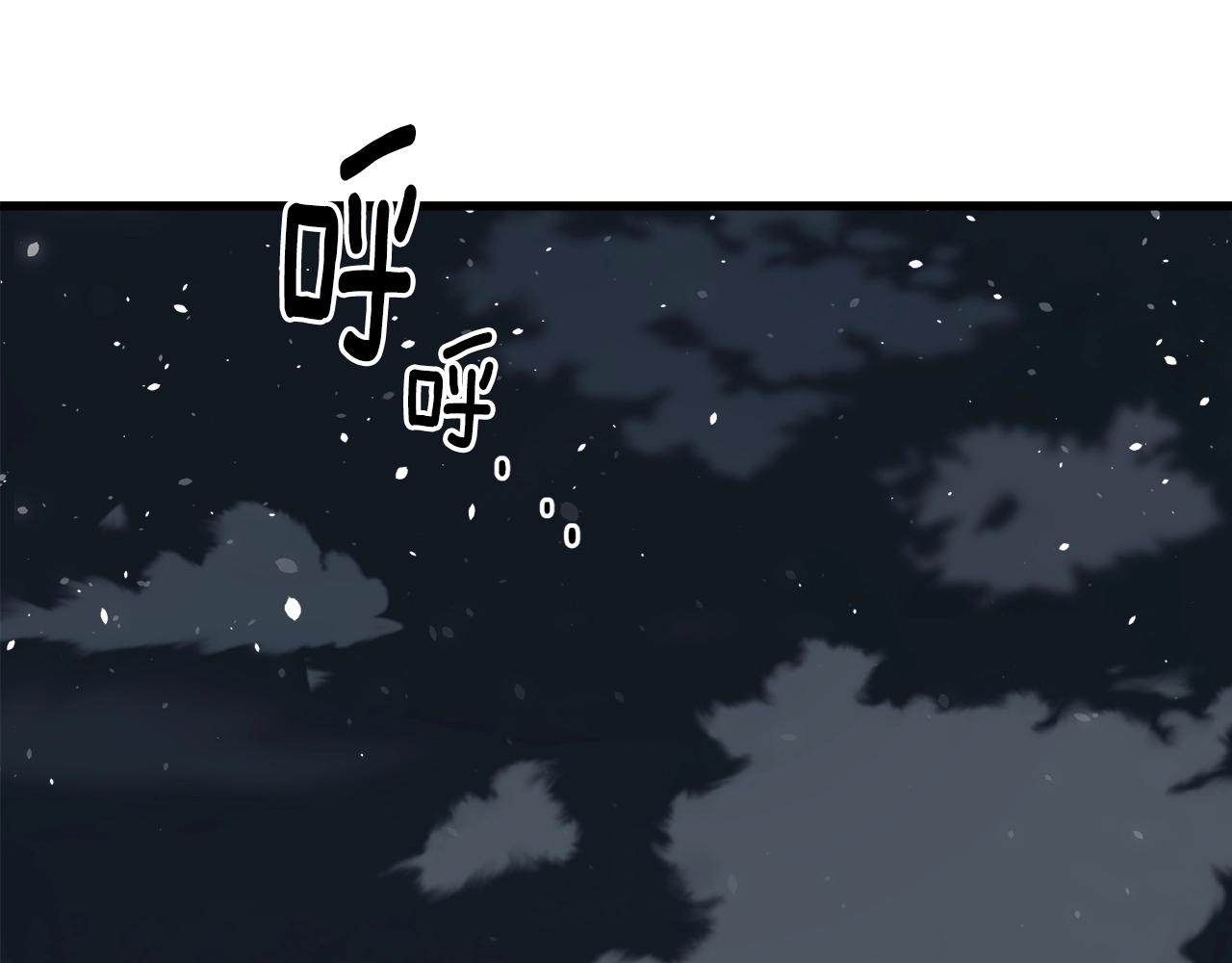 第225话 点心142