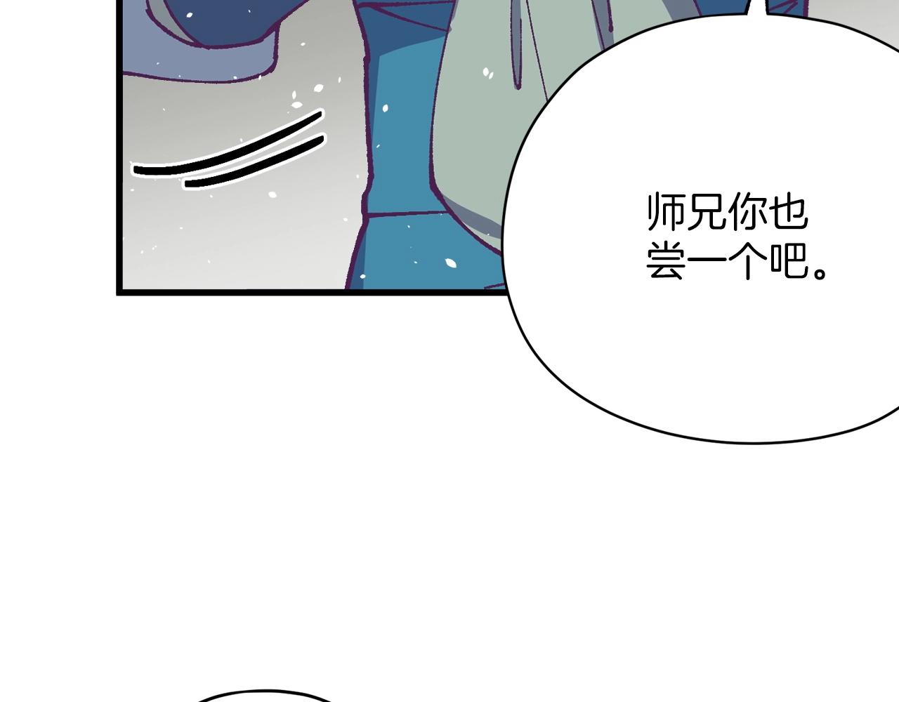第225话 点心149
