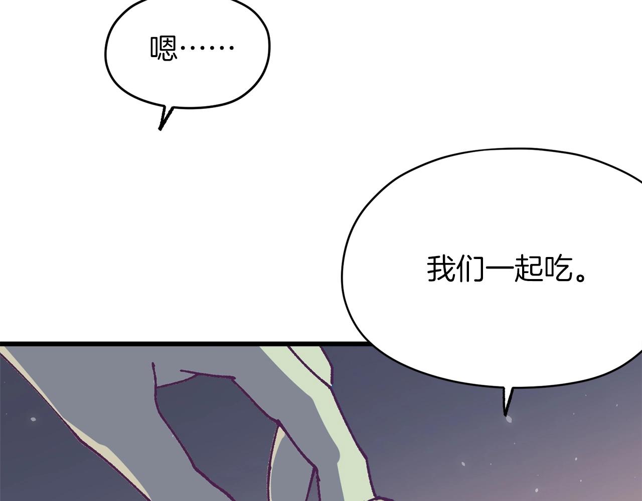 第225话 点心150