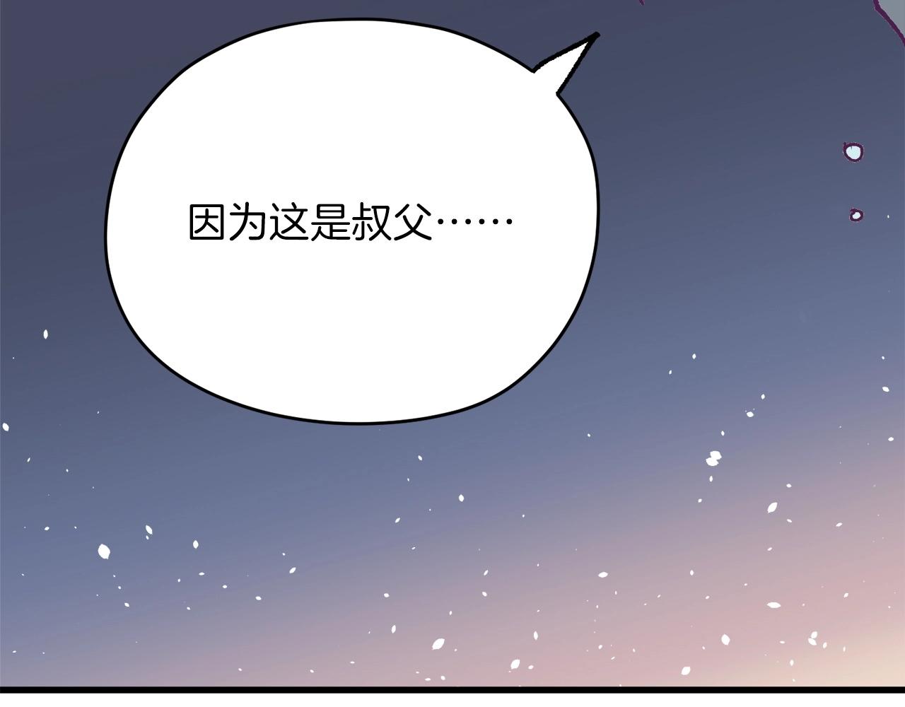 第225话 点心154