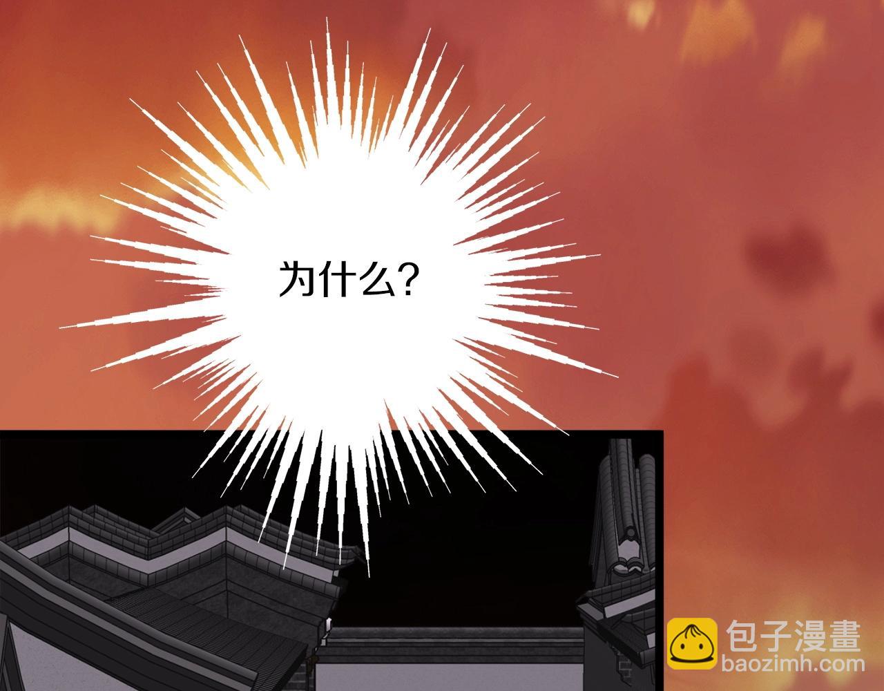 第225话 点心16