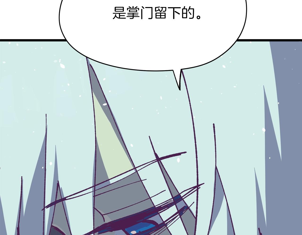 第225话 点心160