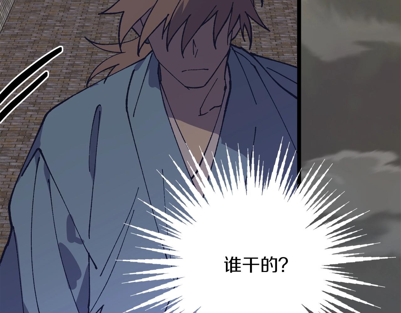 第225话 点心18