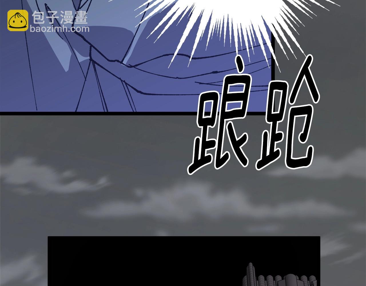 第225话 点心19
