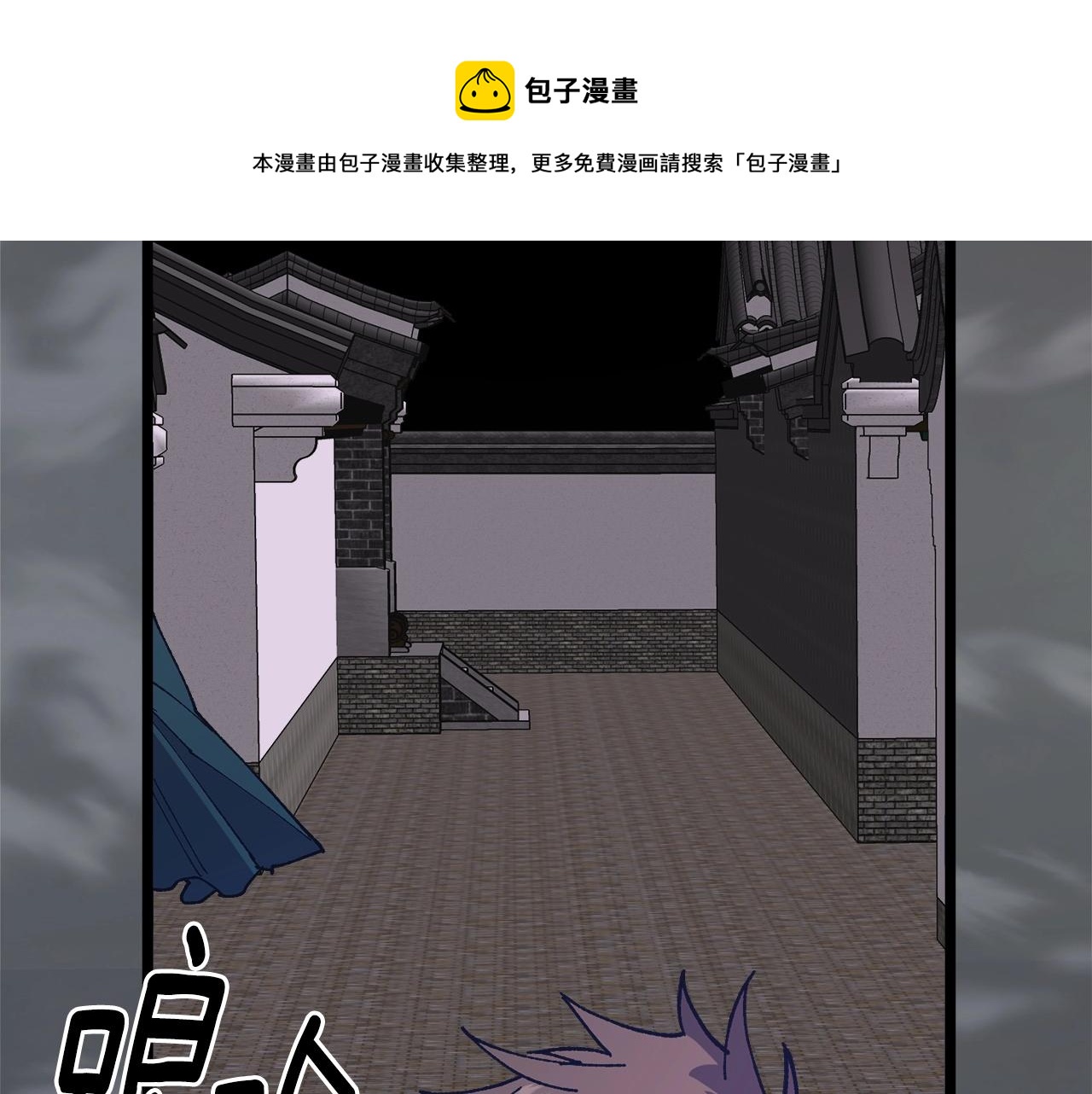 第225话 点心20