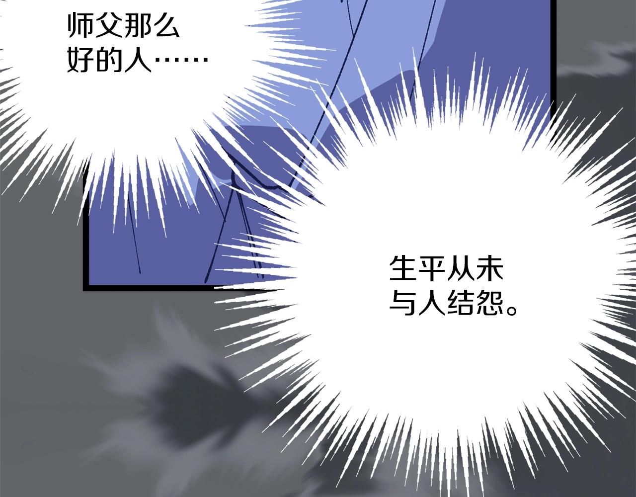 第225话 点心22
