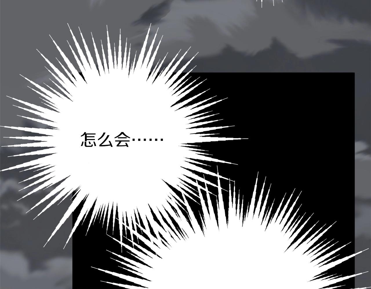 第225话 点心23