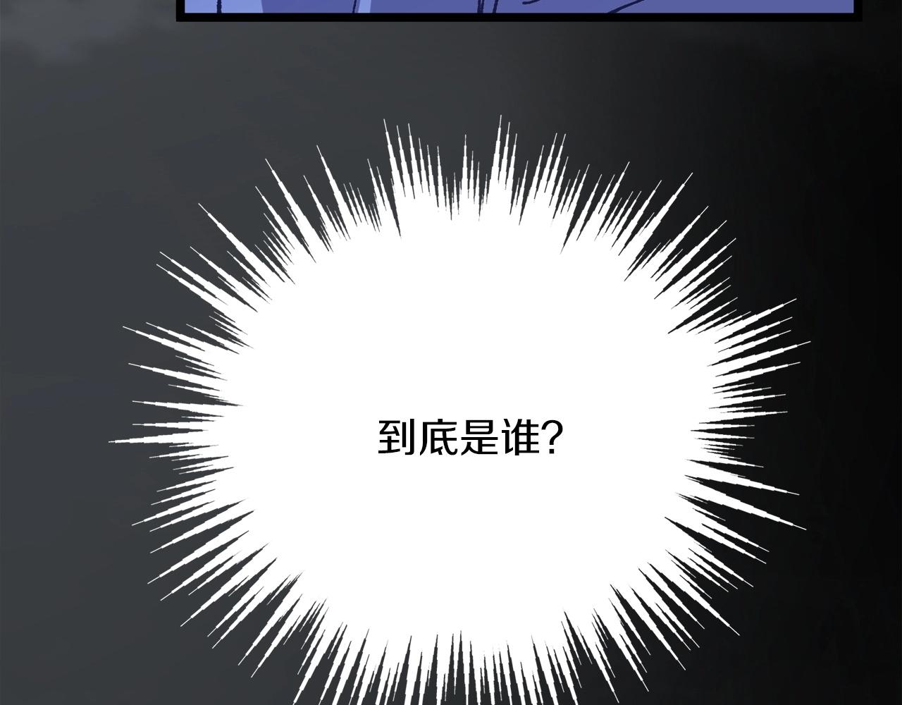 第225话 点心26