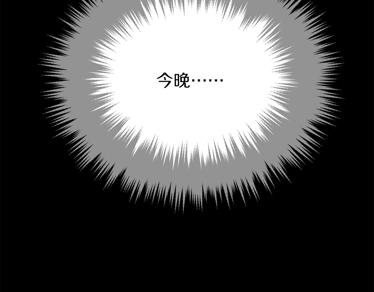 第225话 点心33