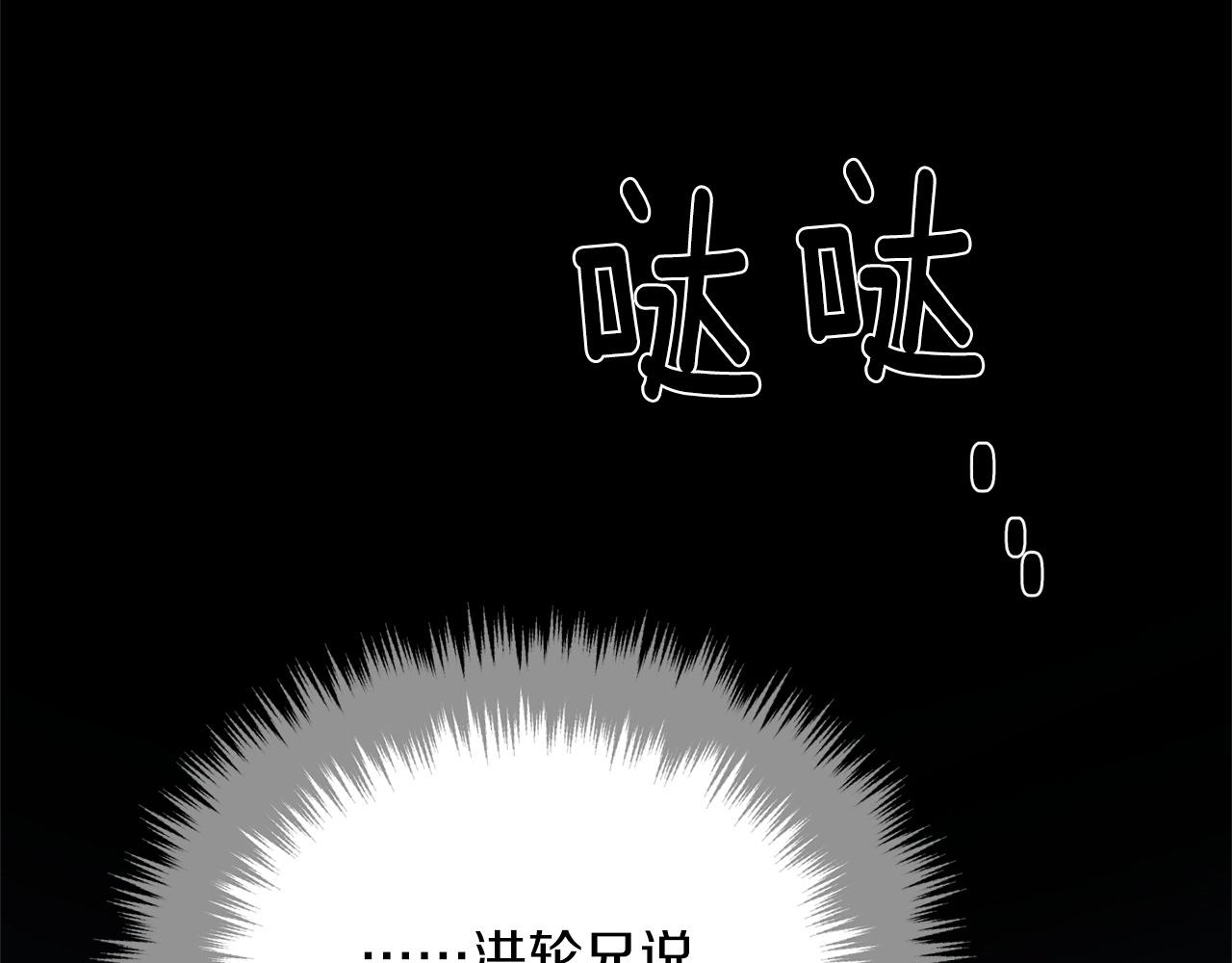 第225话 点心36