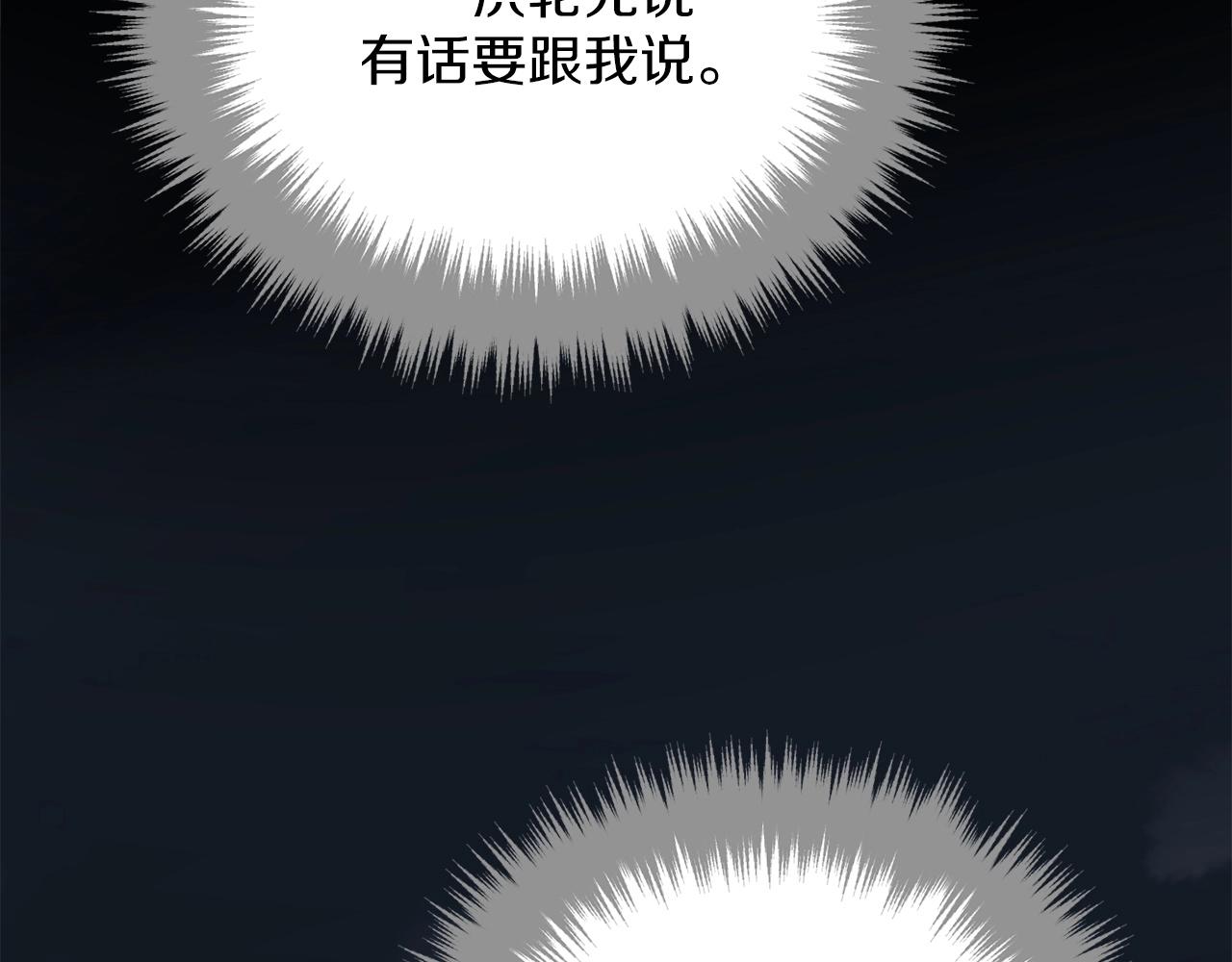 第225话 点心37
