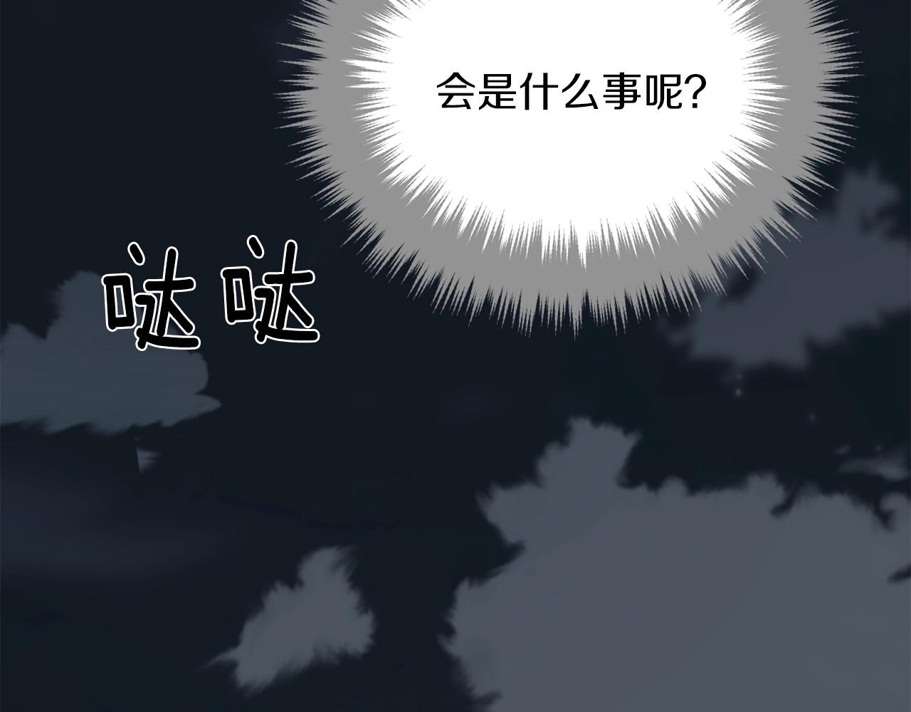 第225话 点心38